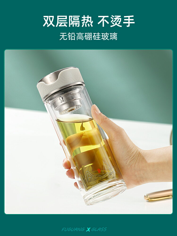 新品~宣逸玻璃杯茶水分離泡茶杯個人專用中國風設計高檔禮盒水杯女- 全館免運