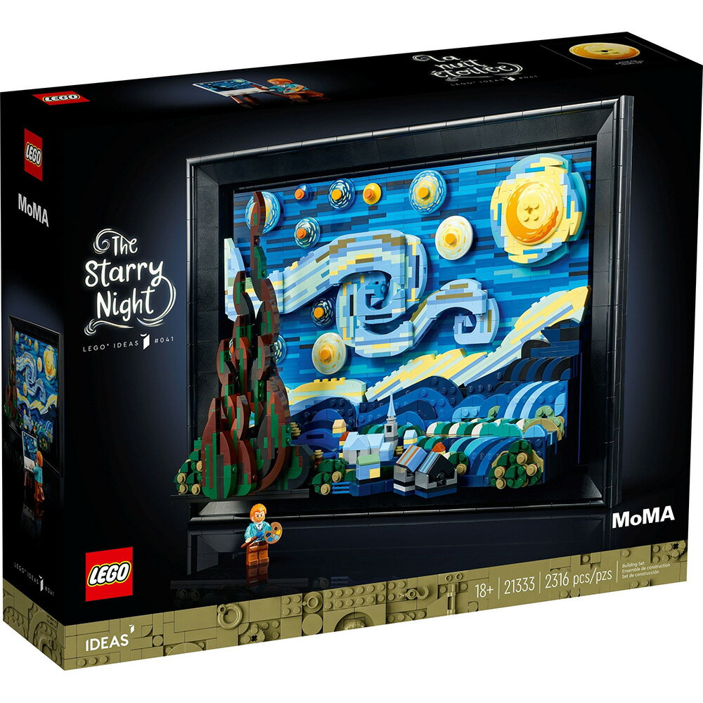 樂高 LEGO 21333 IDEAS系列 梵谷 星夜 Vincent van Gogh - The Starry Night