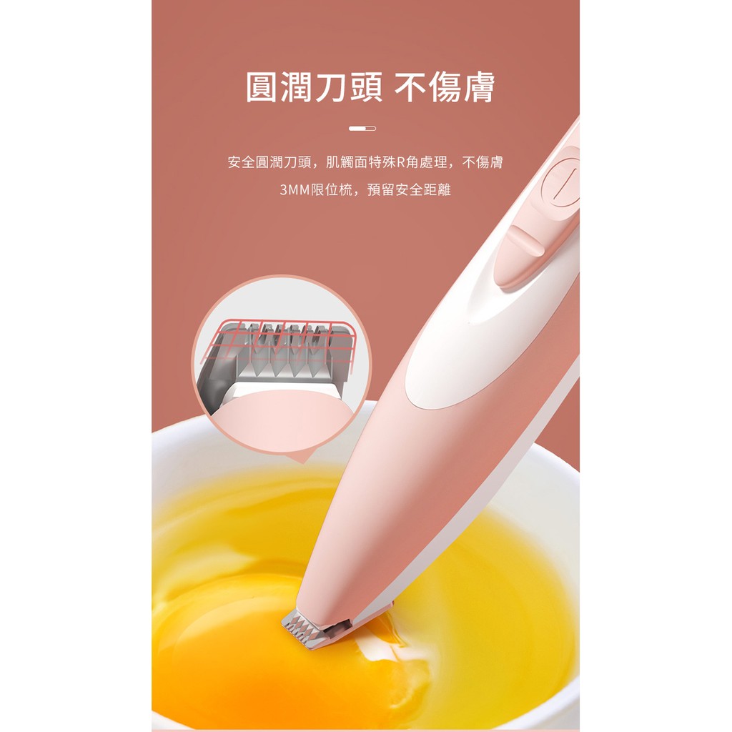 寵物電動剃腳毛器 狗狗剪毛器 貓咪剃毛 局部剃毛器 電剪 修毛刀 修毛剪 剪毛 寵物剃毛 電動剃毛機 毛髮修 4