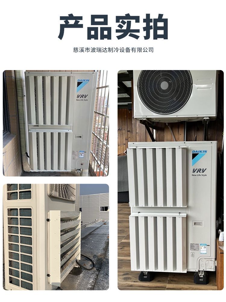 免運/快速發貨限時下殺空調外機防風擋風板導風罩改風向防直吹散熱遮風