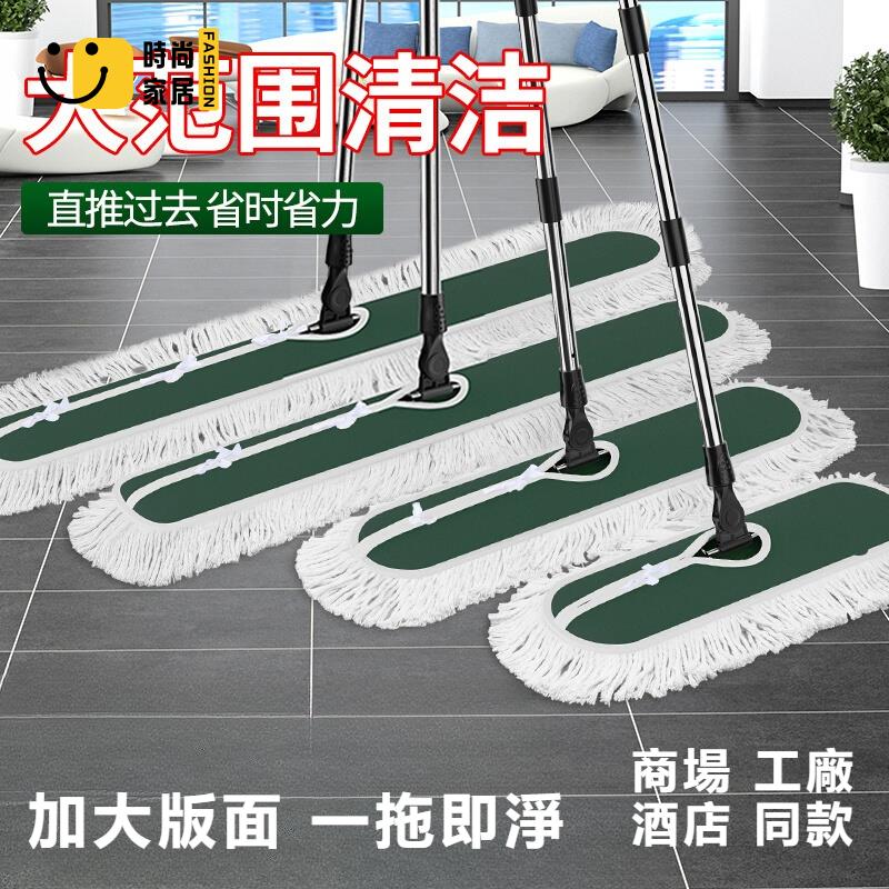 免運 可開發票 平板拖把 新款大號商用拖把 大塵推 家用酒店一拖凈 拖布凈 地拖神器 工廠現貨直銷 可開發票 全館八折 售後保障 店長推薦 ss567