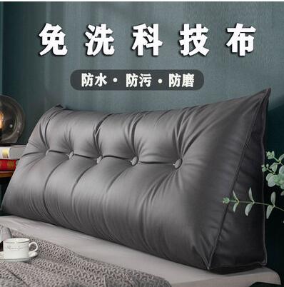 北歐三角床頭靠墊大靠背榻榻米軟包可拆洗床上靠枕護腰沙發靠背墊
