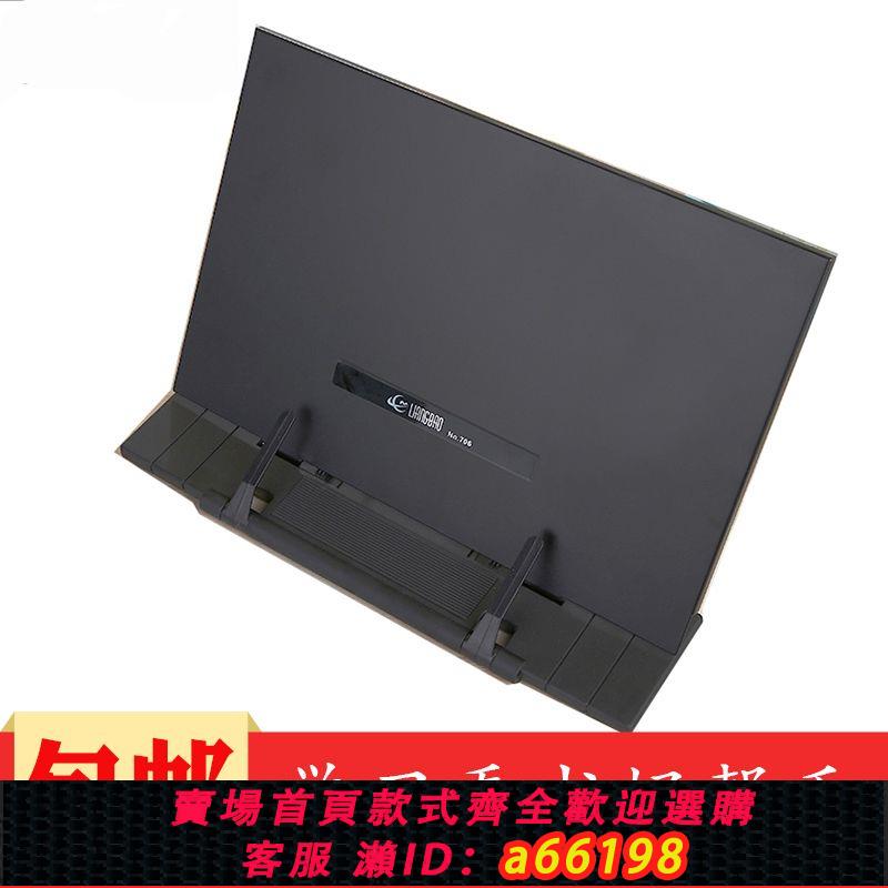 【臺灣公司 可開發票】鐵質閱讀架電腦文稿夾曲譜支架檔案架 文稿架 打字讀書架