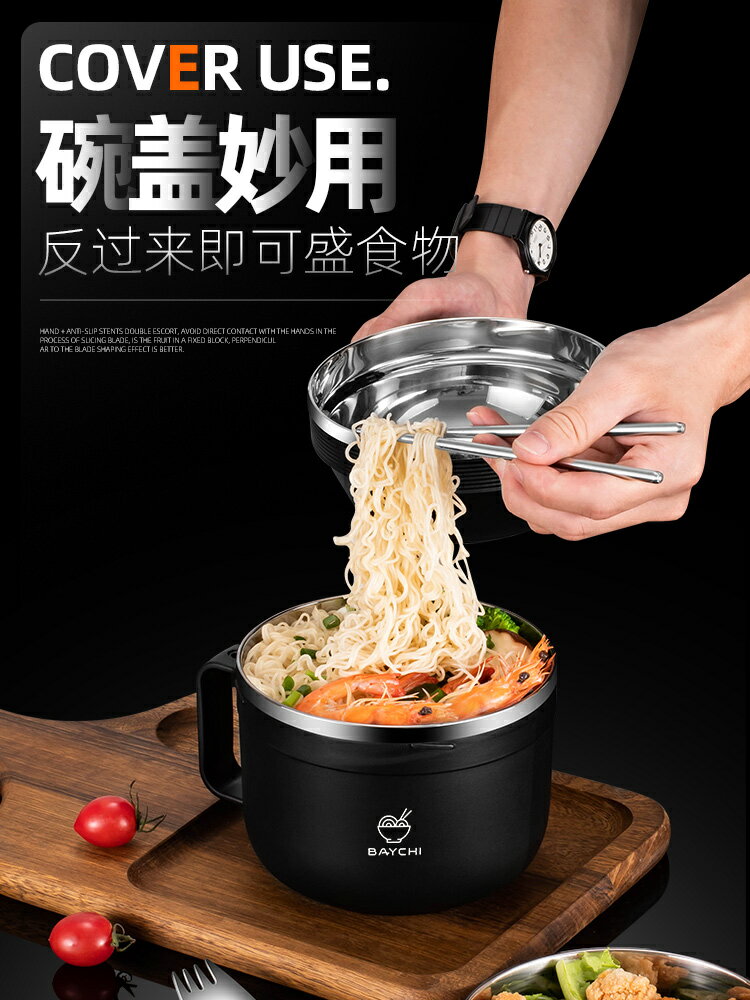 泡麵碗 德國不銹鋼泡麵碗飯盒碗帶蓋宿舍學生大容量食堂打飯快餐杯單個碗【摩可美家】