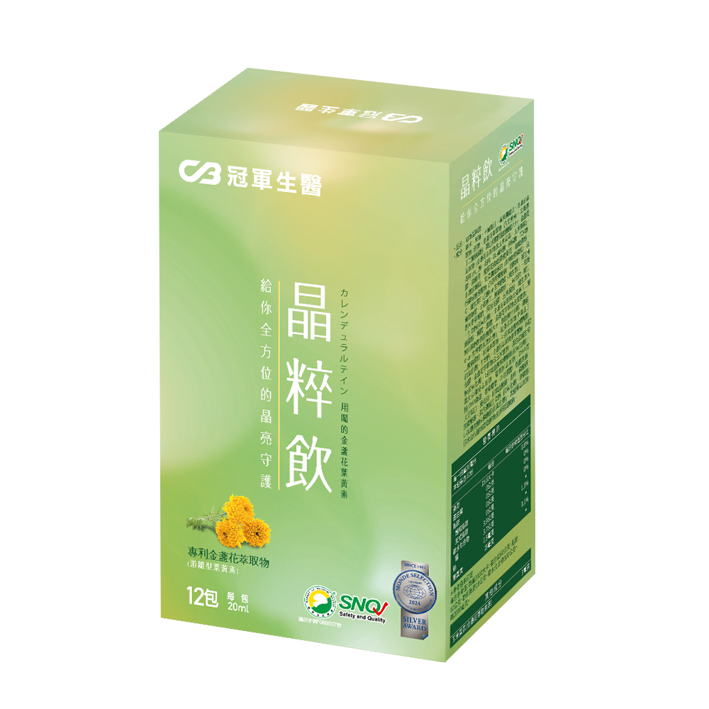 【冠軍生醫】晶粹飲(12包/盒) | 喝的葉黃素