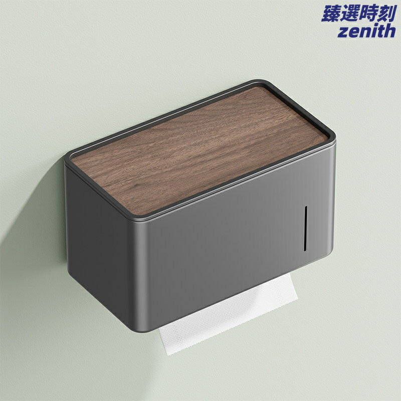 【免打孔壁掛】紙巾盒 捲紙架 抽紙盒 衛生間置物架 浴室收納架 廁所紙巾盒 胡桃木材質 防水防潮 簡約北歐風 家用衛生間必備