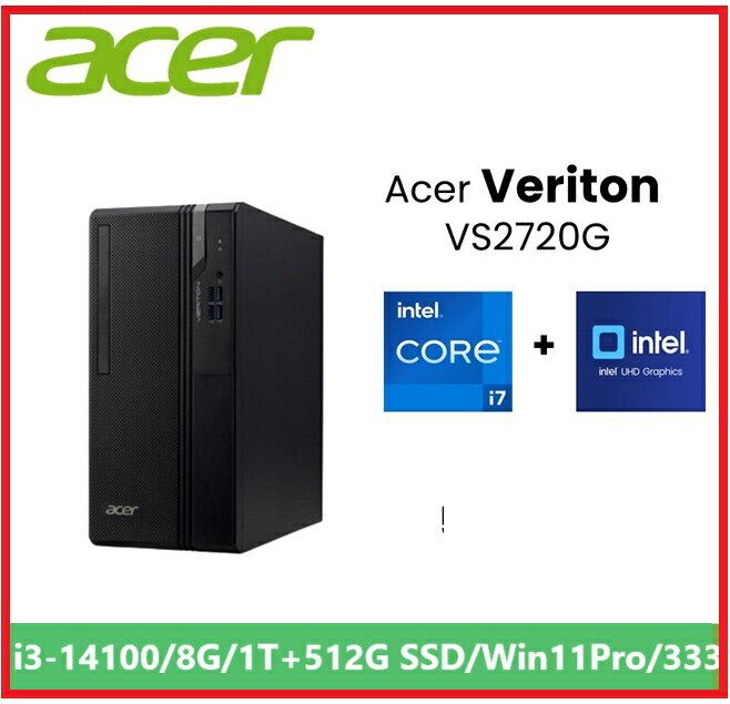 Acer 宏碁 Veriton VX2720G 十四代i3混碟專業版電腦 i3-14100/8G/1T+512G SSD/Win11 Pro