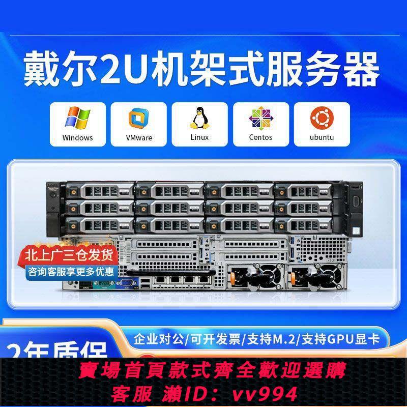 {公司貨 最低價}超聚變RH2288HV5機架式2U伺服器主機128核心計算深度學習虛擬化