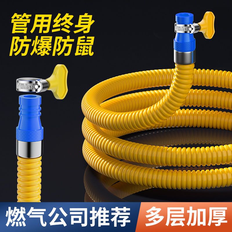 【台灣公司保固】家韻家用燃氣管煤氣管液化氣天然氣燃氣灶專用不銹鋼金屬防爆軟管 1