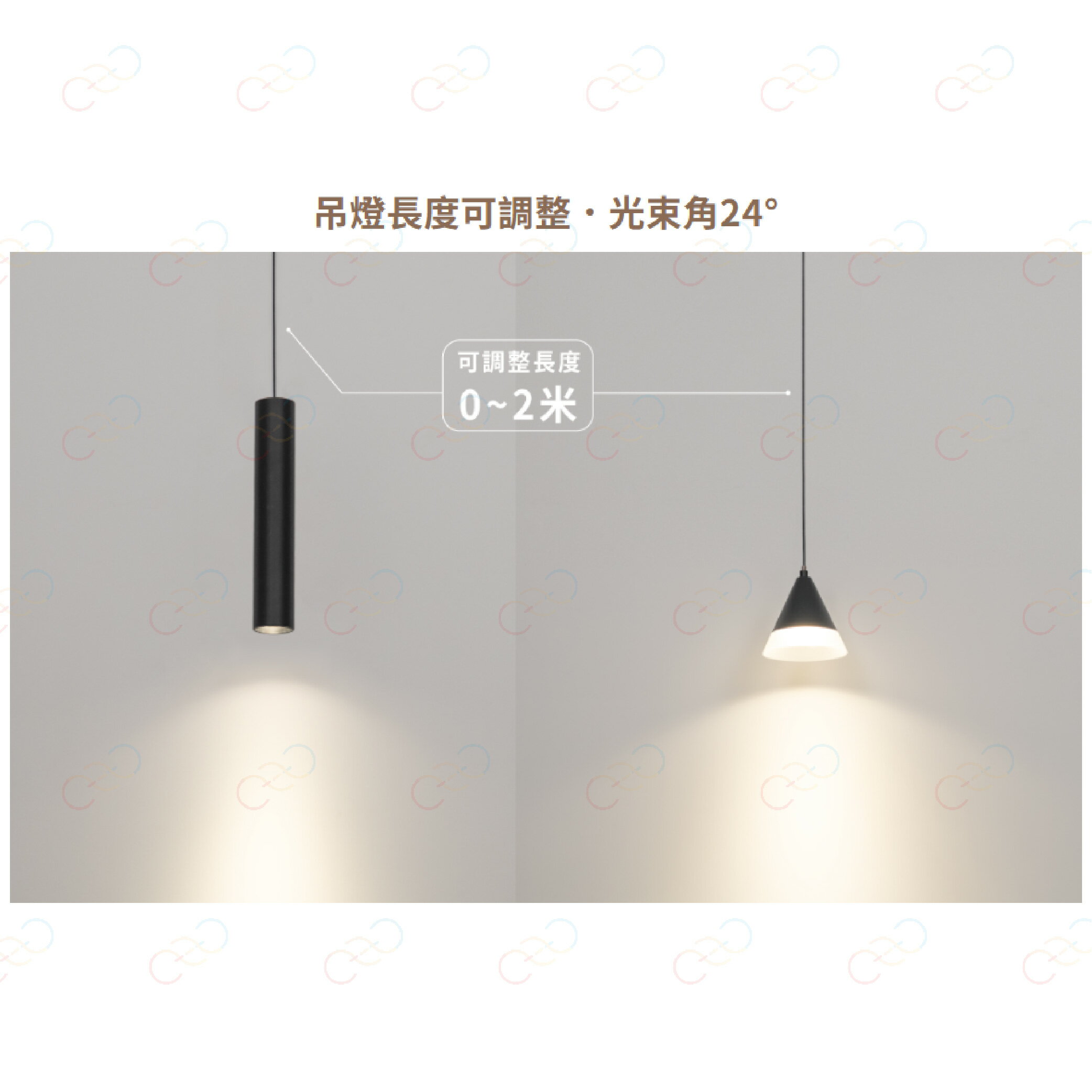 (A Light)附發票 舞光 LED 達文西磁吸吊燈 長筒 圓錐 磁吸吊燈 軌道吊燈 達文西軌道 達文西吊燈 磁吸軌道 2