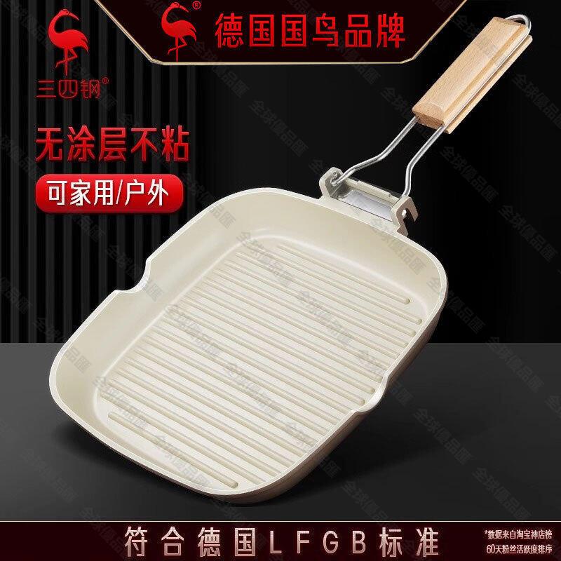 【全球優品匯】德國三四鋼有鈦陶瓷牛排煎鍋電磁爐牛扒鍋平底鍋不粘鍋煎蛋鍋