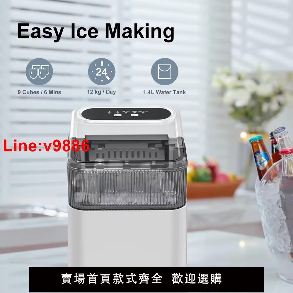 【臺灣公司 超低價】跨境110v製冰機家用小型小功率宿舍學生迷你自動子彈形冰塊制