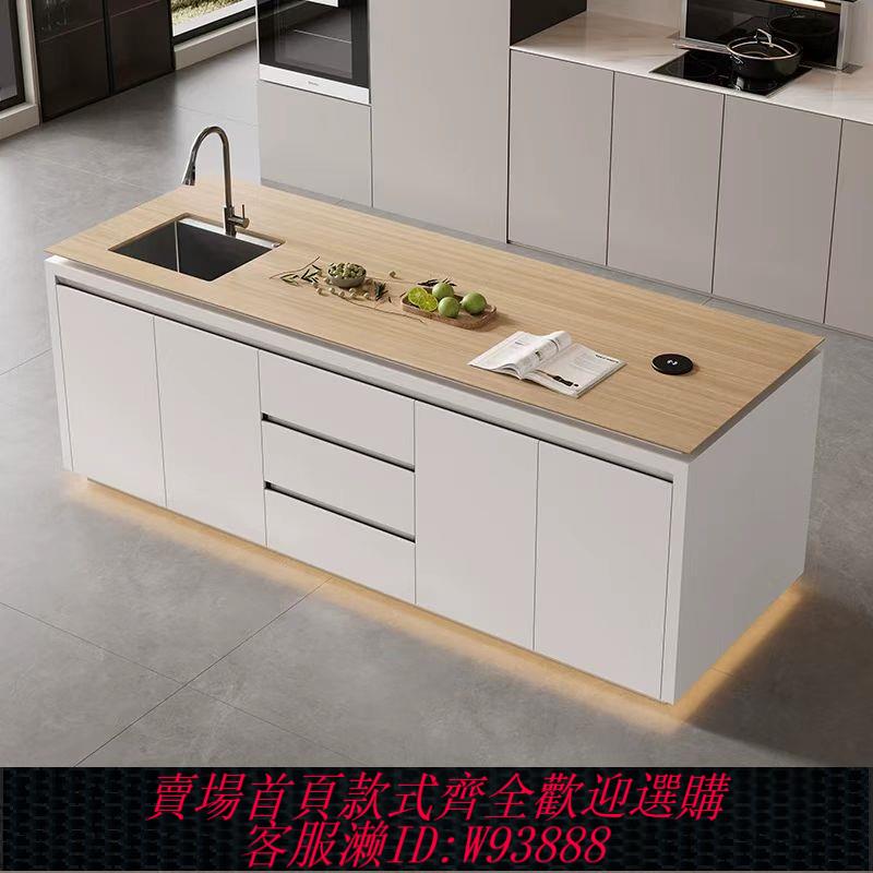 {臺灣公司貨 可打統編}輕奢島臺家用廚房木紋帶燈大理石料理臺水吧臺隔斷中島臺吧臺定製