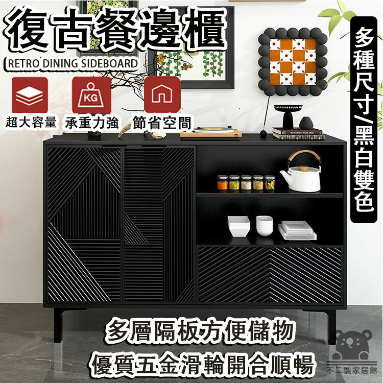【北歐風 收納櫃】免運 餐邊櫃 客廳收納櫃 落地櫃 格子櫃 置物櫃 儲物櫃 床頭櫃 鬥櫃 床邊櫃 小櫃子 白色櫃子QEH