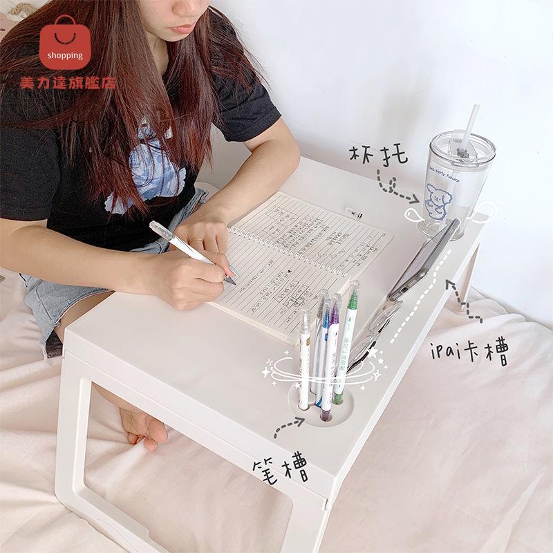 輕便可放床上用的小桌子 懶人電腦折疊桌 臥室坐地學生 宿舍 兒童學習[PP0517031]