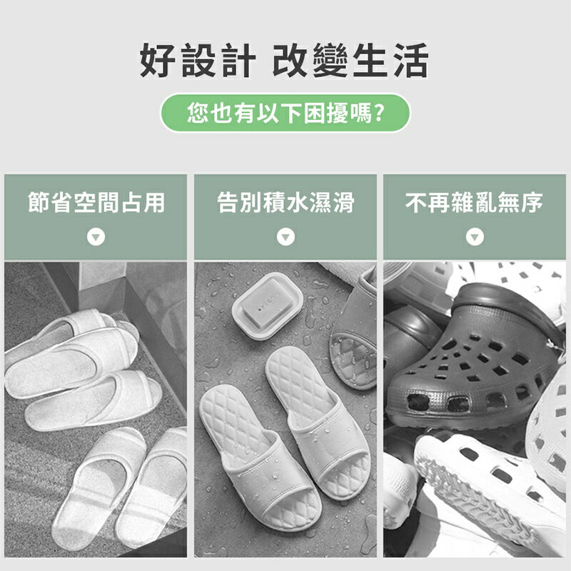 【homer生活家】壁掛拖鞋收納架 免打孔免釘 牆壁拖鞋掛架 拖鞋收納架 毛巾架 室內拖鞋收納鞋架 抹布架 百變免釘壁掛 1