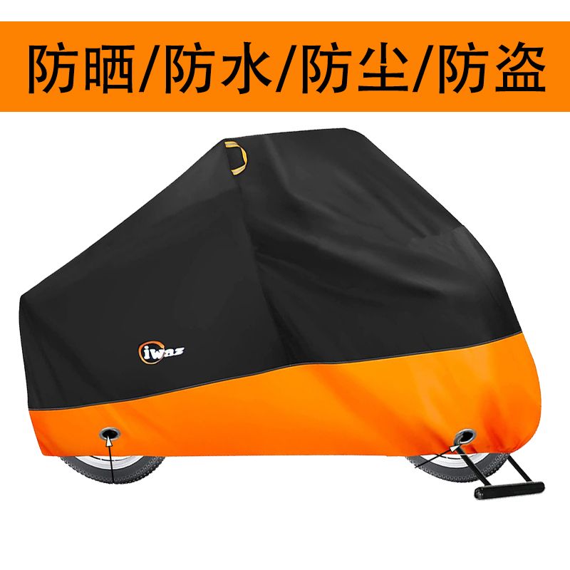 免運 可開票 超低價 自行車防曬車罩遮陽防雨罩防水防塵罩山地單車衣加厚耐磨四季通用 快速發貨