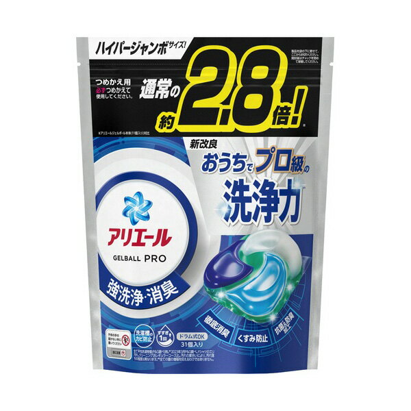 日本 P&G 寶僑洗衣球 ARIEL 最新4D炭酸清潔 洗衣膠球 大容量袋裝 0