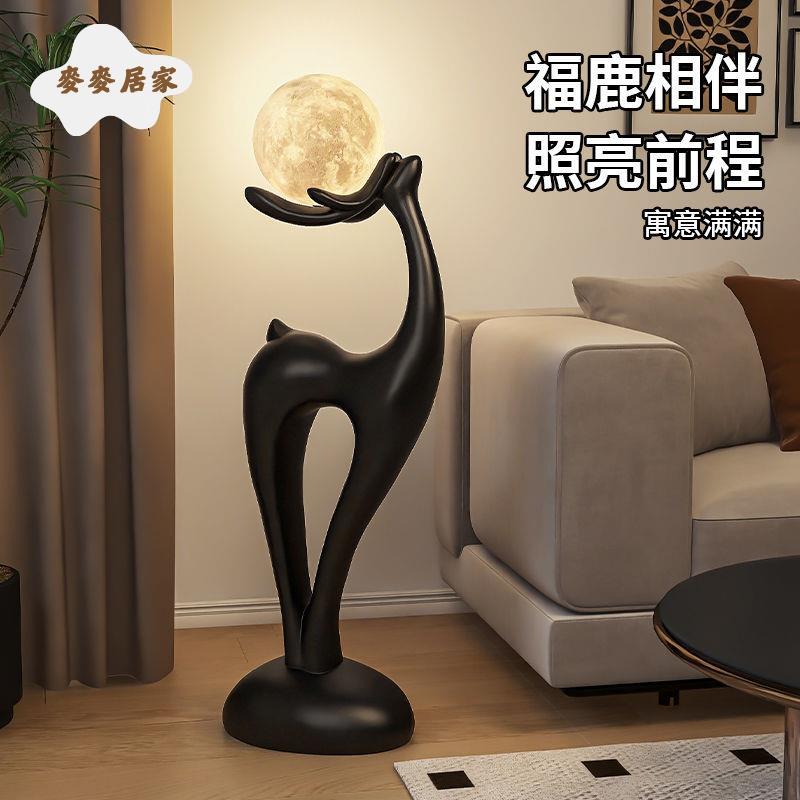 落地燈 立燈 燈具 初晨藝術落地燈擺件輕奢客廳高檔簡約現代臥室床頭燈家居裝飾品 [DD0313]