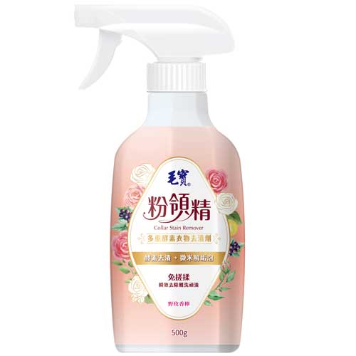 毛寶 粉領精多重酵素衣物去漬劑 500g