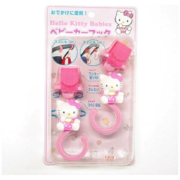 【領券滿額折100】 日本限定 三麗鷗 HELLO KITTY 多用途掛勾
