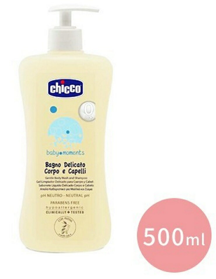 Chicco - 寶貝嬰兒溫和洗髮/沐浴露 (初生寶寶專用) 500ml