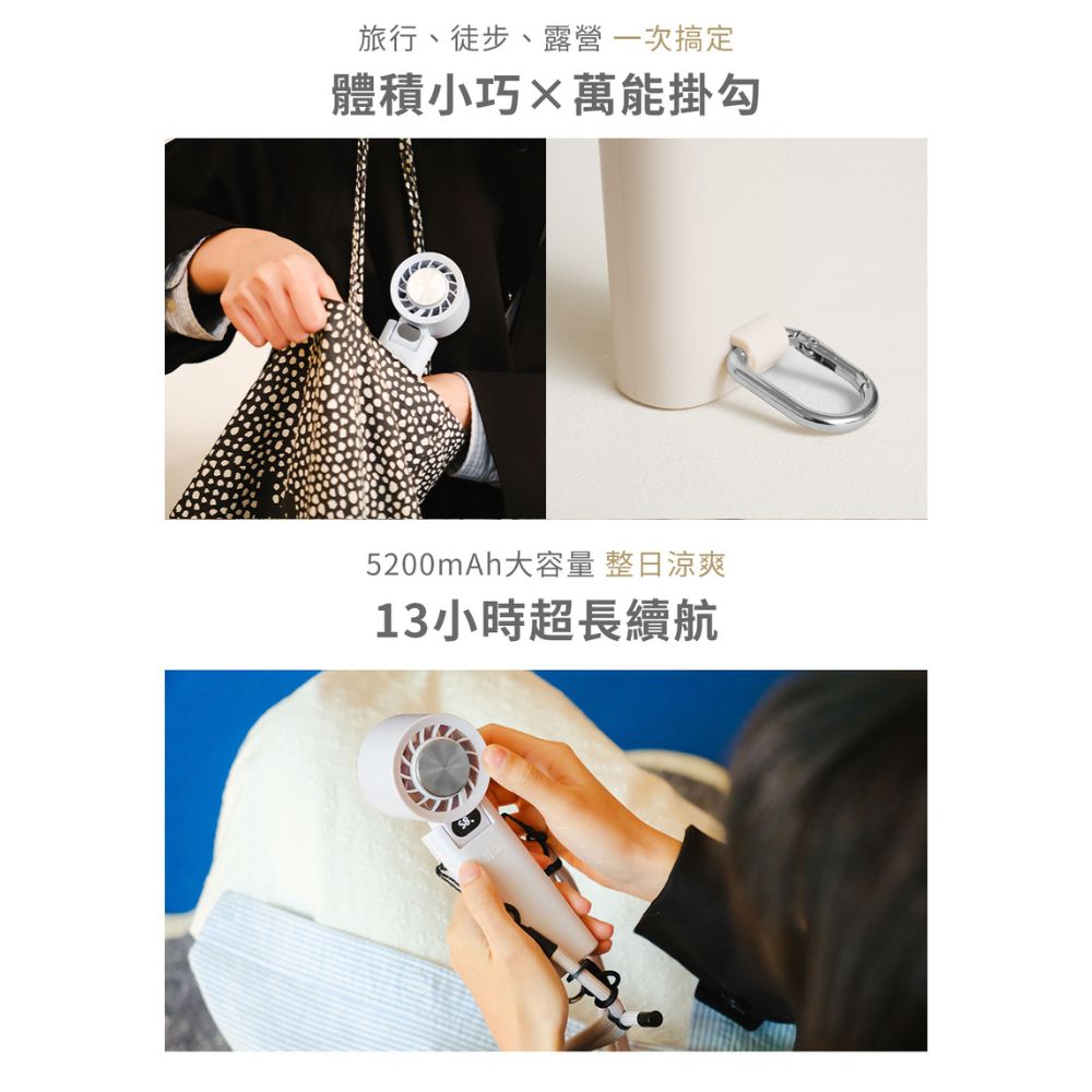 樂米LARMI 手持高速製冷風扇 LMF08【299免運領券再享折扣】 7