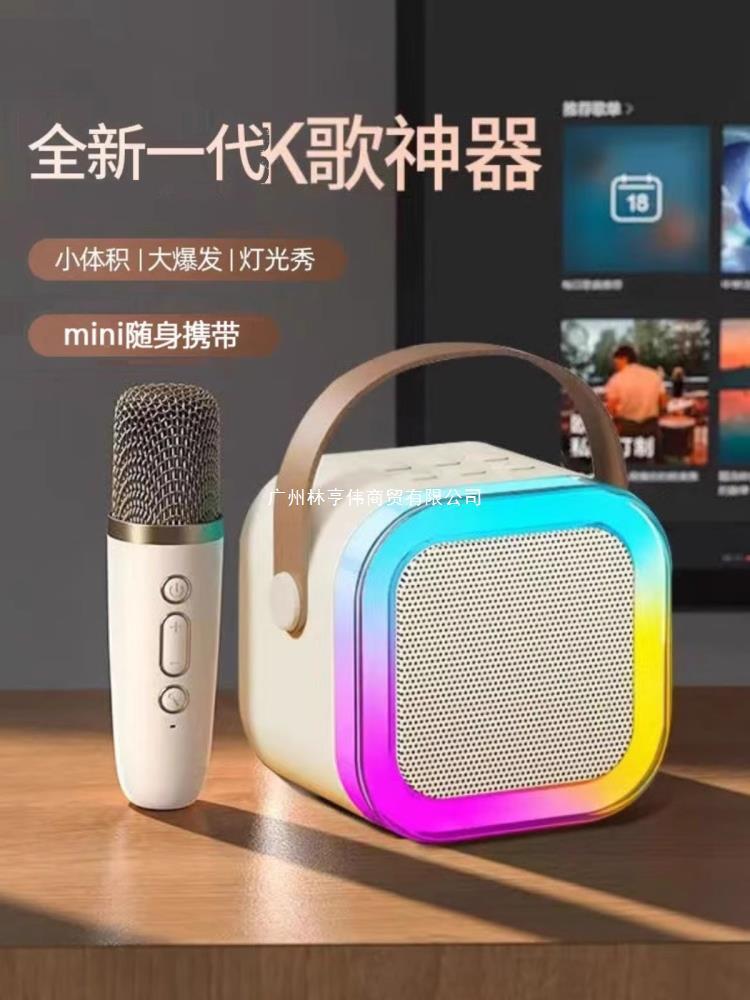 話筒音響一體麥克風家用無線唱k歌兒童小家庭ktv套裝唱歌神器-UM.有米家居