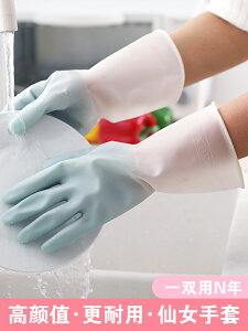 家用清潔加厚廚房洗碗洗菜橡膠家務洗衣刷碗防水耐用膠皮薄款手套
