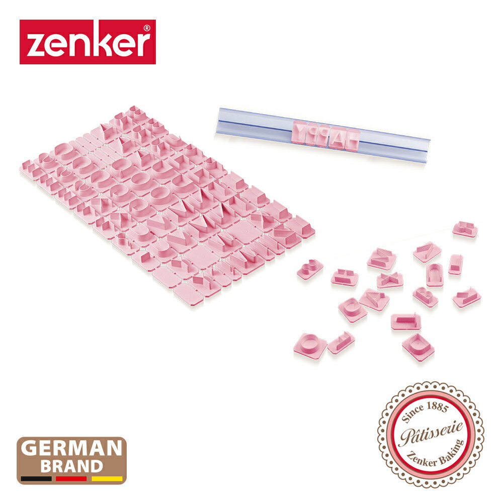 德國Zenker 蛋糕裝飾印模器 ZE-43401