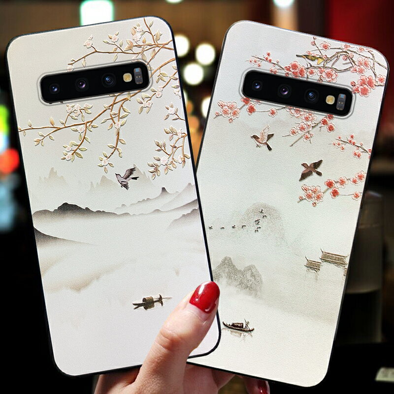適用於三星S10+plus手機殼古風s10e中國風潮牌矽膠軟殼女超薄磨砂浮雕note10外殼男note9保護套sm-g9700十s1o
