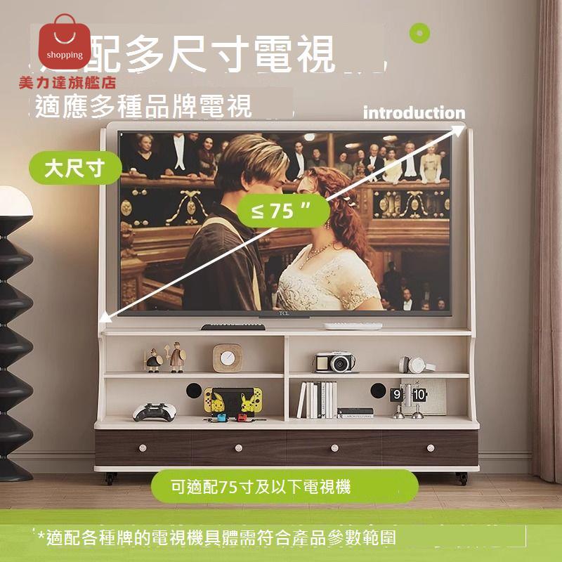 法式奶油風 可移動電視櫃 客廳家用2024新款落地高階感收納儲物一體[DD0415001]