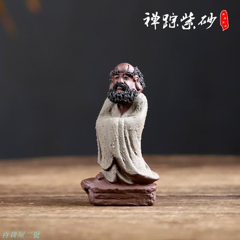 精品紫砂可養達摩茶寵擺件宜興原礦全手工手辦佛系雕塑文玩茶玩