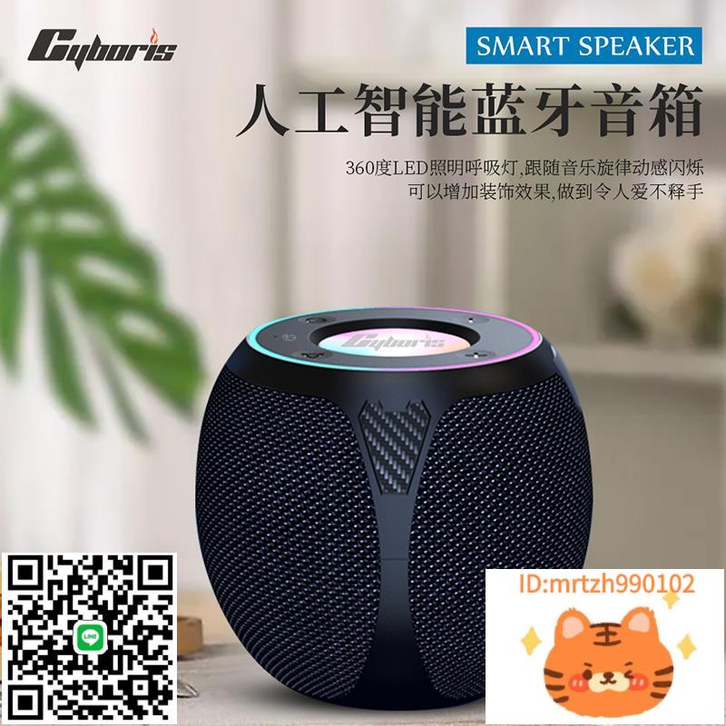 音箱重低音炮高音質家用大音量迷你小型音響收款播放器-杏奈生活舘