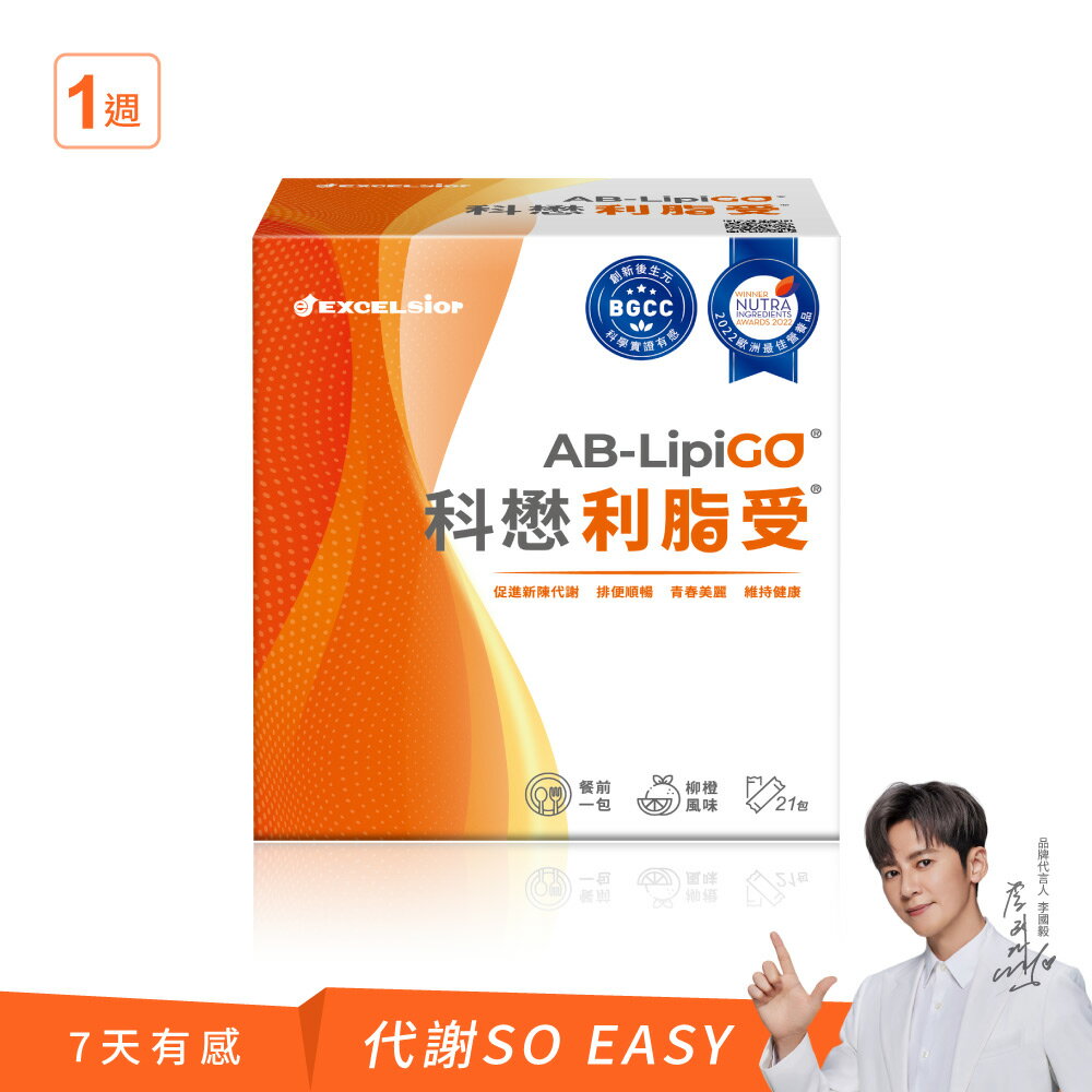 ＵＴＯ｜科懋利脂受21包 台灣公司貨/開立發票 1