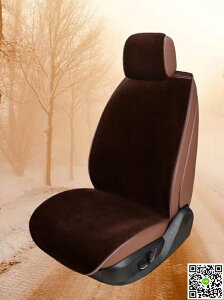 汽車坐墊冬季 新款毛絨座墊 冬天保暖短毛車墊防滑加厚通用座椅套 歡樂聖誕
