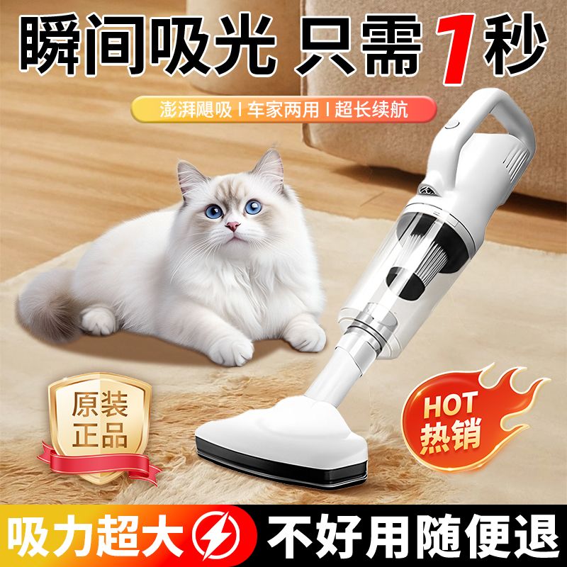 小有米品無線手持吸塵器家用大吸力吸貓狗毛灰塵室內吸毛持久續航-貼心優衣家居
