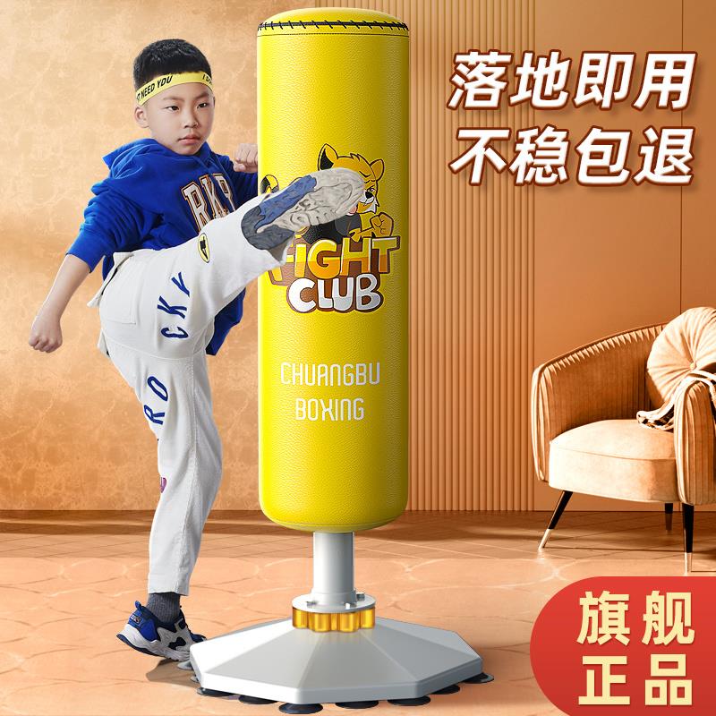 拳擊沙袋 兒童拳擊沙袋立式家用不倒翁成人健身沙包練拳小孩子跆拳道訓練器特惠