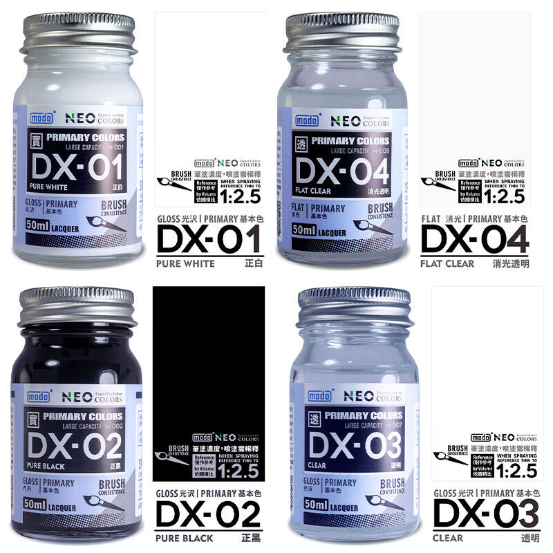 【鋼普拉】現貨 摩多 modo 模型漆 NEO 油性漆 噴漆 DX01正白 DX02正黑 DX03透明 DX04消光透明