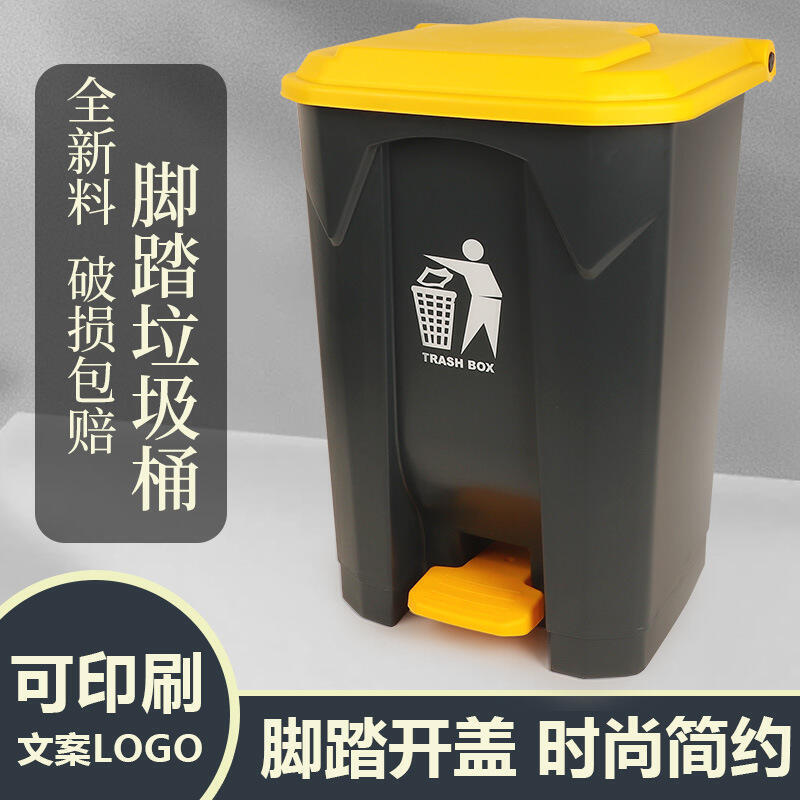 腳踩腳踏式垃圾桶大號商用餐飲辦公室戶外家用廁所有帶蓋廚房專用
