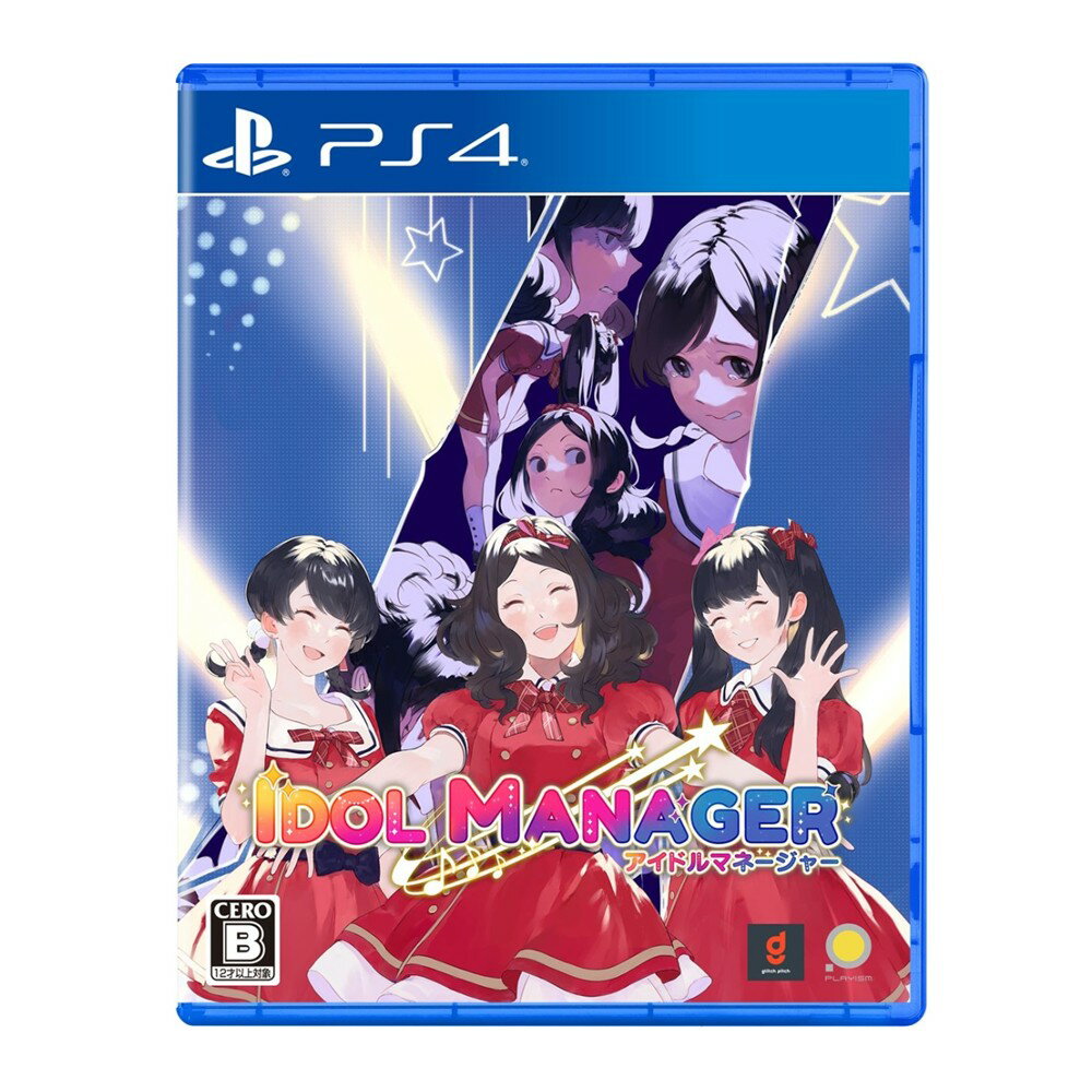 【AS電玩】PS4 偶像經紀人 中文版