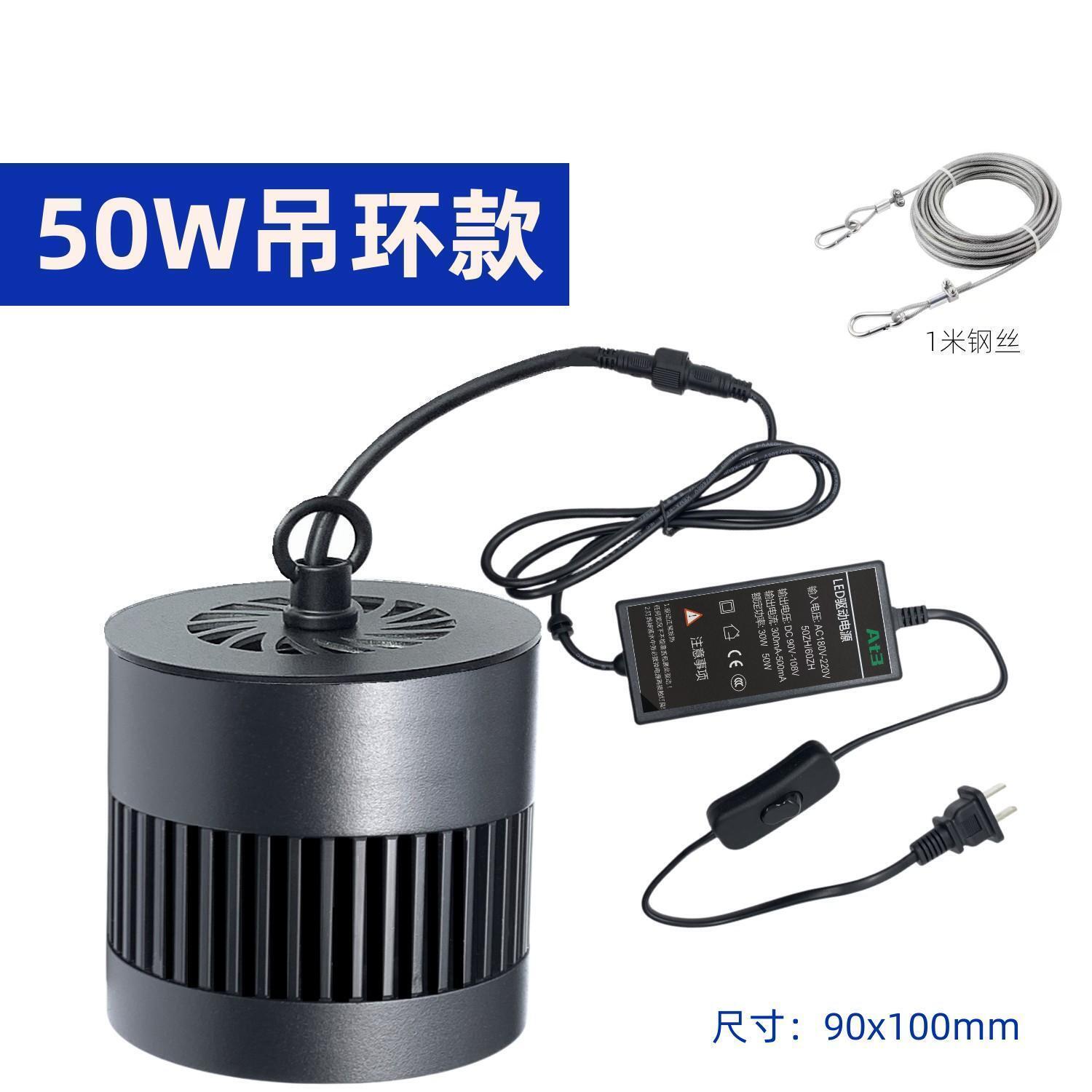 燈座/燈管 免運 魚缸燈30W工程款led射燈全光譜植物補光燈泡蘭花碗蓮魚缸爆藻燈L61公司貨 快速出貨