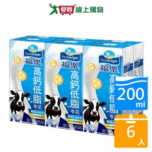 福樂保久乳-高鈣低脂牛乳200MLx6入【愛買】