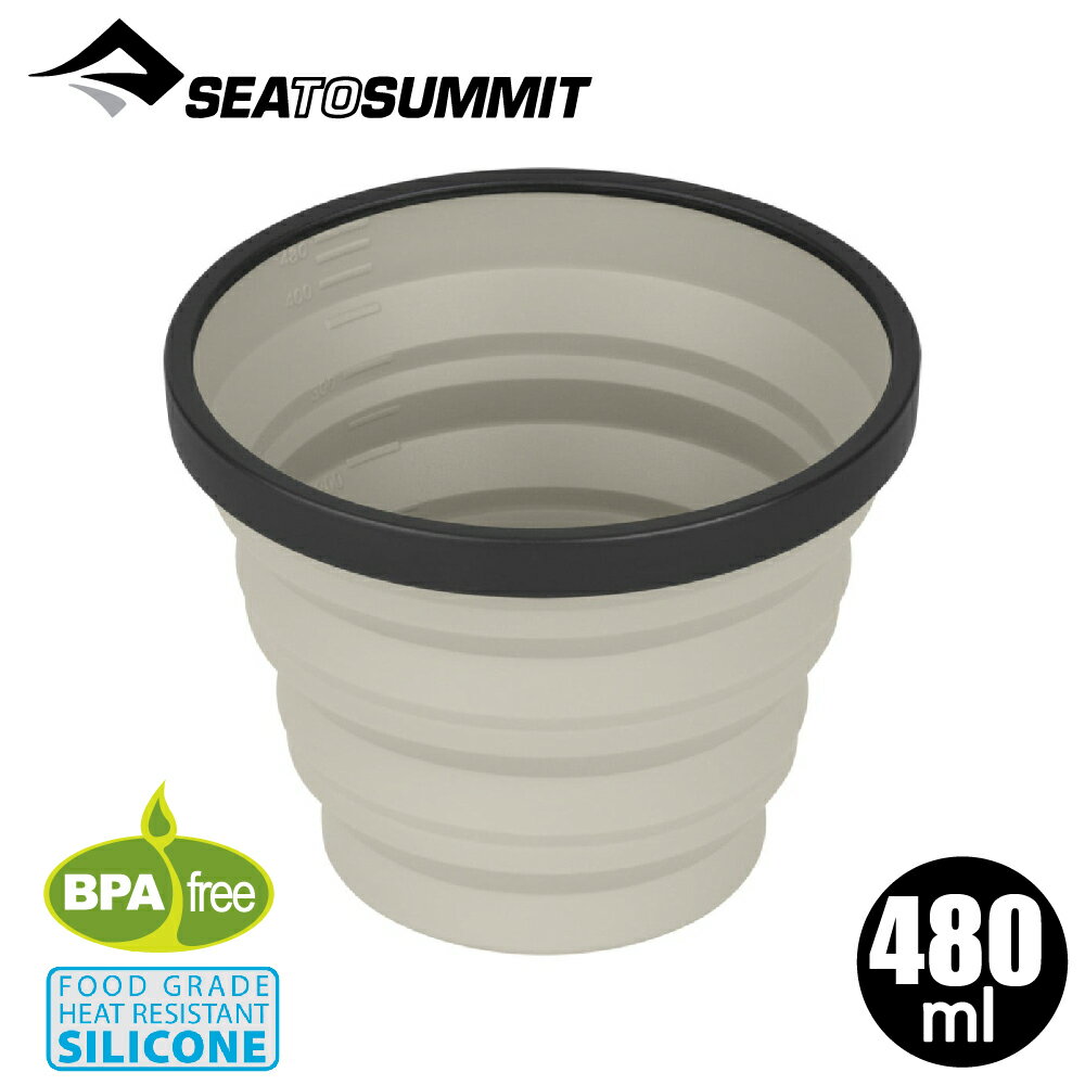 【Sea to Summit 澳洲 X-摺疊杯 大 (L-480ml)《沙礫灰》】STSAXMUG/X-MUG/水杯/環保杯