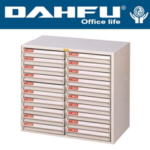 DAHFU 大富   SY-A3-320NH 桌上型效率櫃-W735xD458xH495(mm) / 個