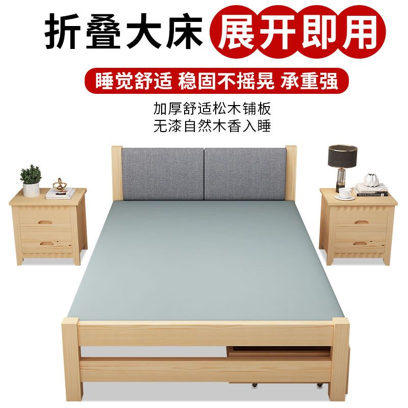 現貨免運！折疊床 午休床 雙人床 單人床 床架 實木床 簡易免安裝實木折疊床單人床成人出租房雙人床辦公室午休折疊床 八折減免 可開發票 特價出
