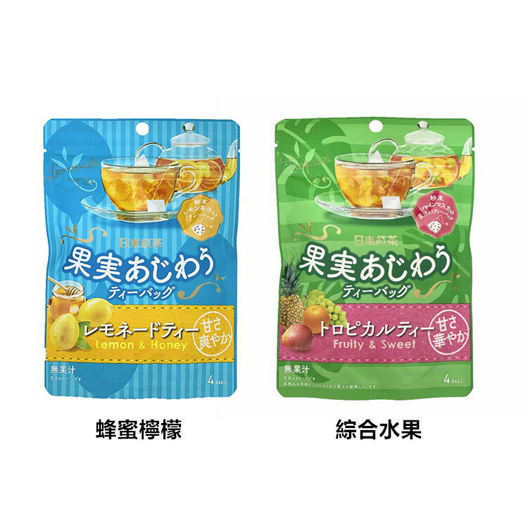 【江戶物語】日東紅茶 蜂蜜檸檬/綜合水果紅茶包 4袋入 三角包 日東 茶包 水果茶 日本必買 日本進口