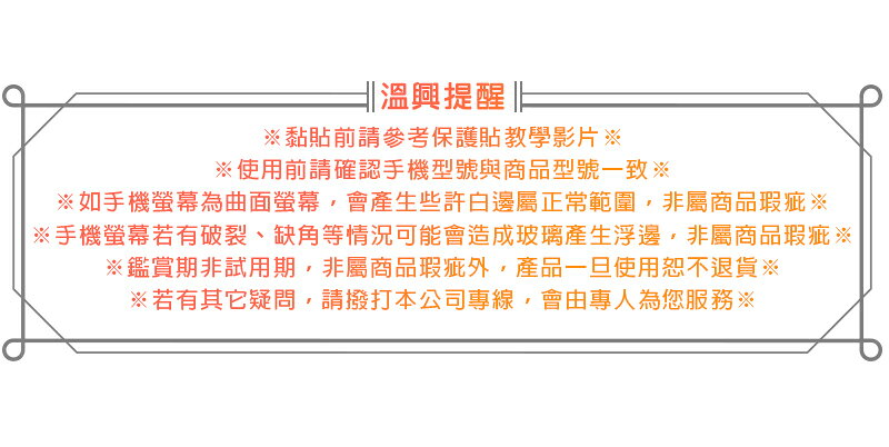 膜力威 專利 抗藍光 藍光 玻璃貼 螢幕貼 保護貼 iPad Pro 10.2 10.5 11 12.9 mini 7