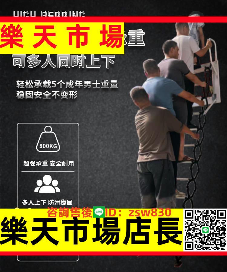 閣樓伸縮樓梯室內室外家用壁掛式折疊收縮拉伸隔層升降樓梯子