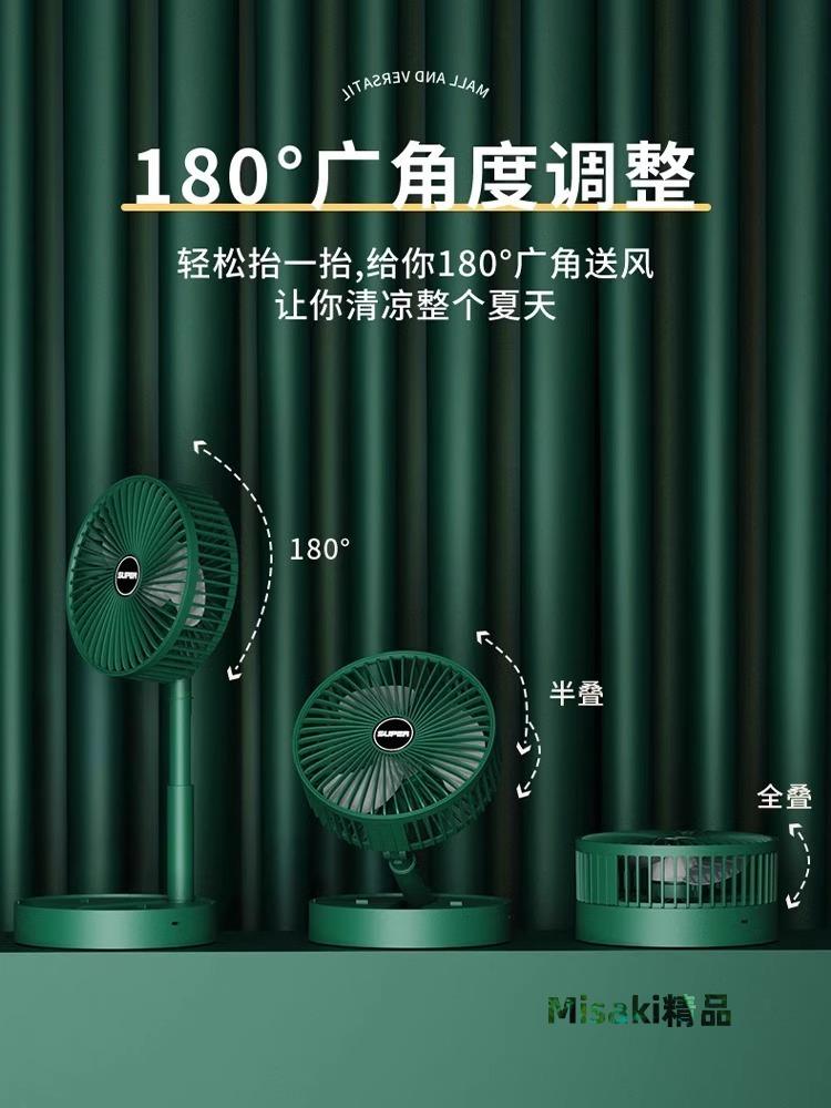 風扇家用桌面小型充電便攜小風扇伸縮折疊usb辦公室靜音學生宿舍-Misaki精品